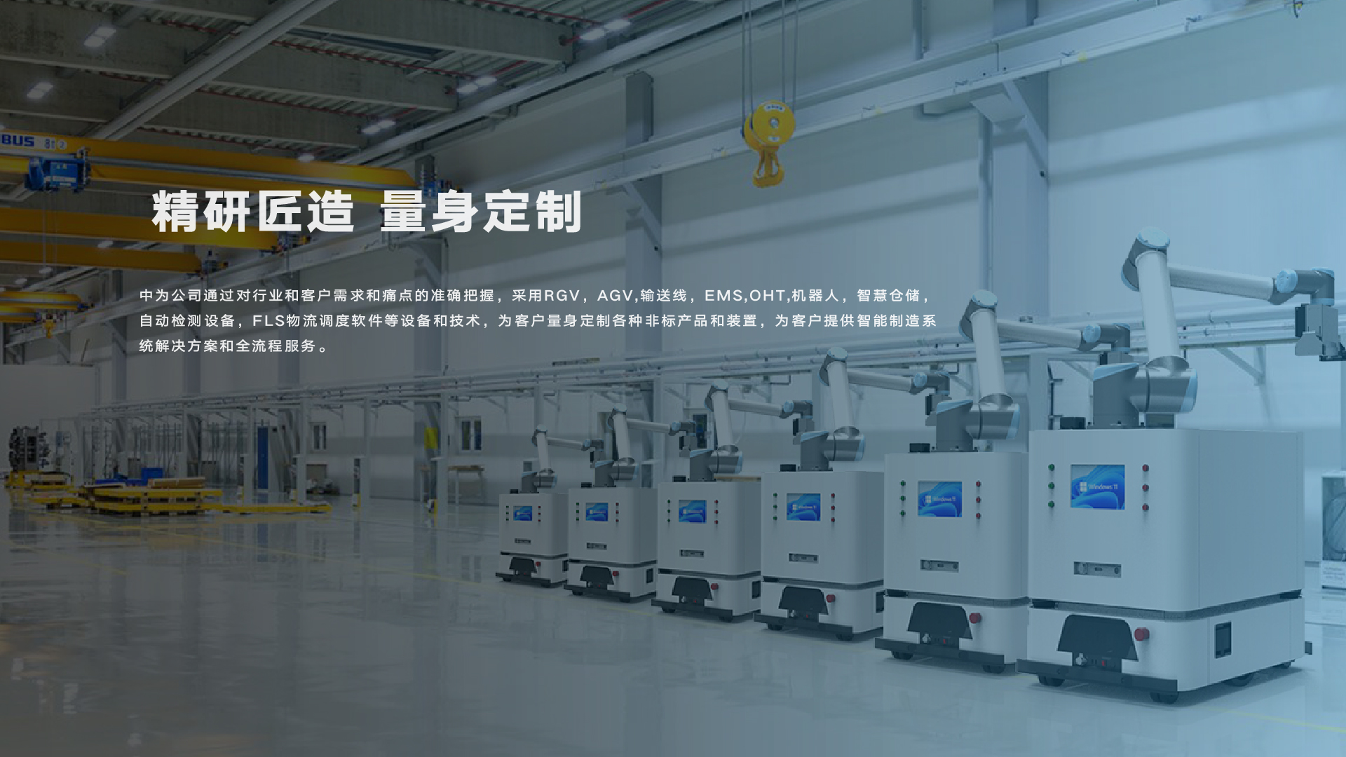 杭州中为光电技术有限公司-首页